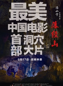 露天浴池的女主人公