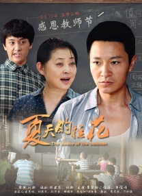 成人在色线视频在线观看免费大全