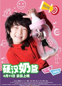 五月激情丁香