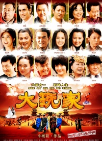 久久国产综合