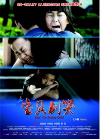 色综合中文字幕天天在线