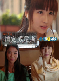 李惠文