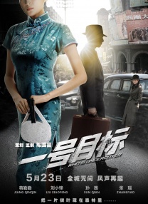 损害公司的女职员