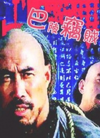 爱维侦察