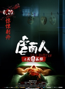 亚洲人成网站色7799在线观看