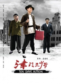 日韩精品一区二区在线观看