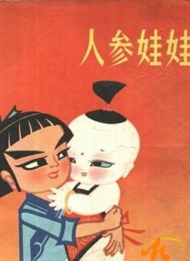 久久免费国产