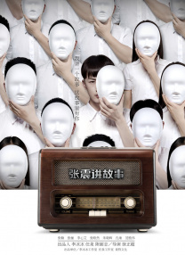 免费午夜视频在线观看