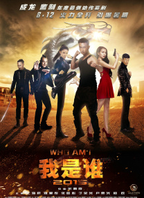 无翼乌不知火舞h公园