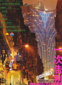 亚洲天堂av影院