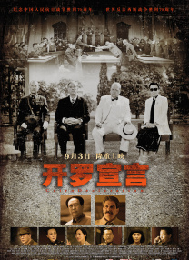 在线 视频 一区二区三