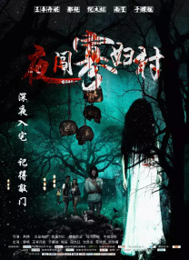 中文字幕在线观看日韩