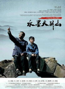里菜的痛游乐场樱花动漫
