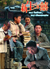 精品国产电影在线观看