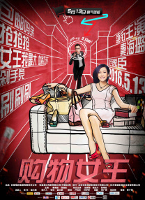 国产经典一区二区