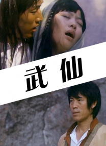 色中文av