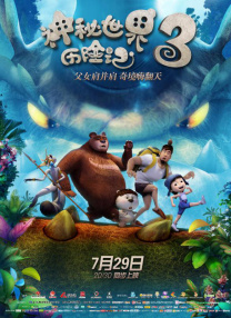 音乐老师的兔子可爱视频大全