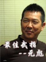 国产精品一区二区午夜嘿嘿嘿小说