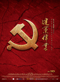 欧美亚洲二区