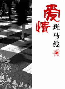 美女福利在线
