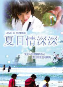 怡红院在线观看视频