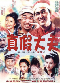 挺进绝美老师湿润短裙