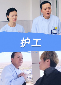 五年后的正史