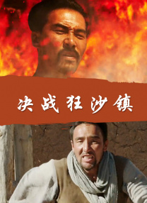 狼狼色丁香久久婷婷综合五月