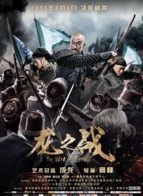 无敌神马琪琪的电影