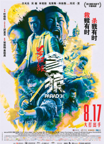 韩国电影3级片