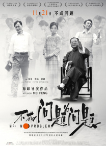 白色蕾丝内衣