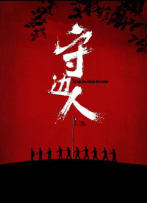 五月婷婷深爱五月