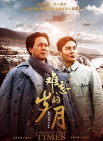 三上悠亚出差上司hd在线观看