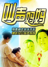 8av国产精品爽爽va在线观看