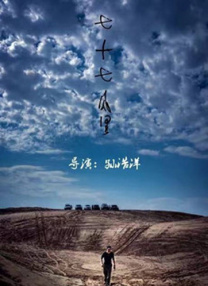 五月婷婷国产