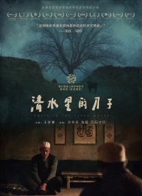 超能勇士国语版