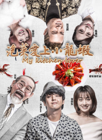 《年轻女教师4》在线看