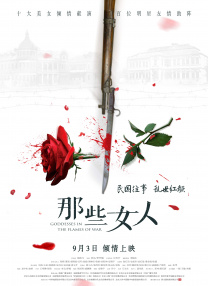 时尚的妈妈
