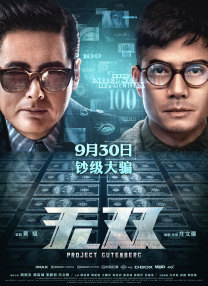五月亭亭六月丁香