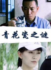 才两根手指就抖成这样了视频
