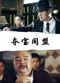 神马无敌琪琪电影在线观看
