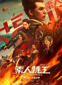 淫语国产