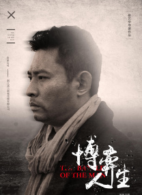 表妹