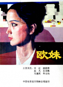 白木优子在线观看