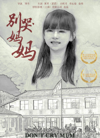 舌吻拉丝