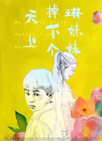 午夜精品久久久久久99热