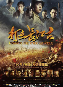 五月花精品视频在线观看