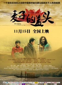 交换做爰3中文字幕免费看