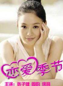 99久久亚洲国产日韩美女