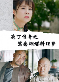 色骚综合